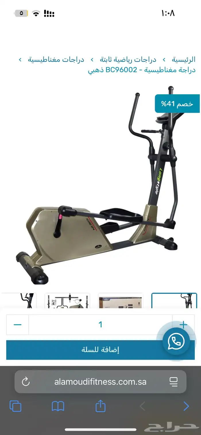 اوبتيكال مغناطيسي 0