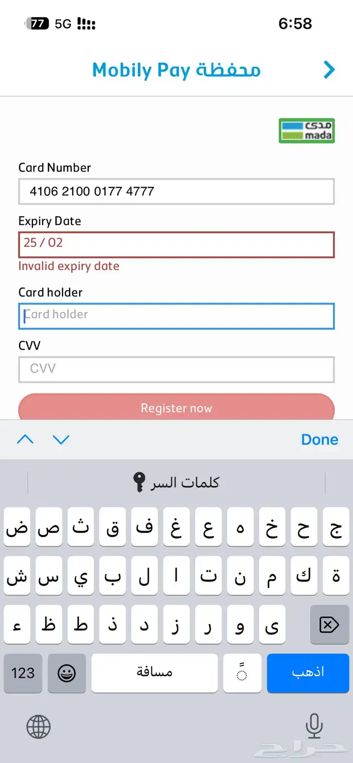 مدافىء دفايات جملة 10