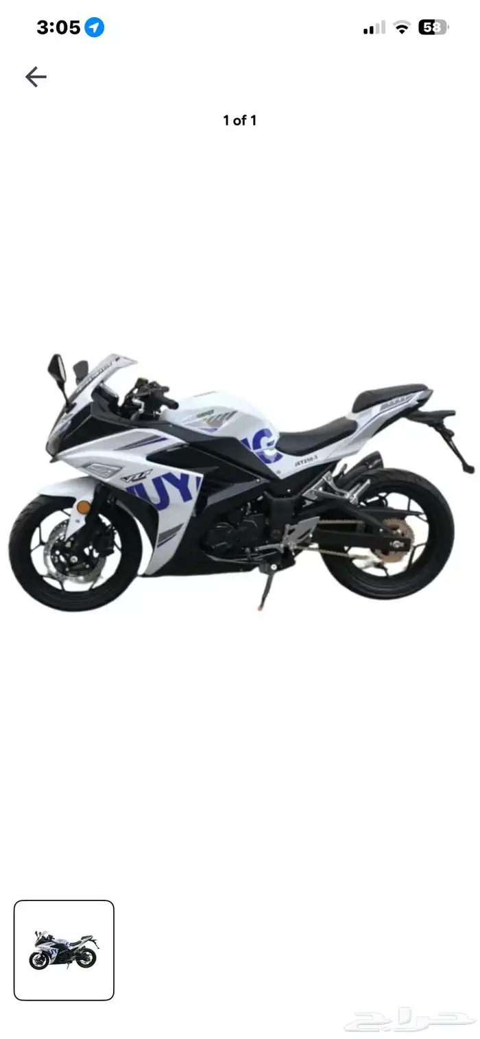 ابغى دباب صيني اقصاد 0