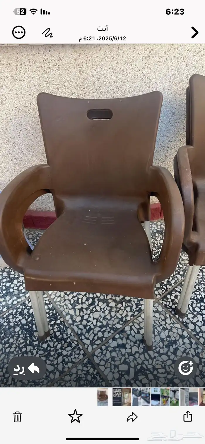 نجف للبيع 10