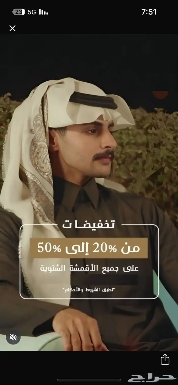 اقمشه يابانيه صيفي وشتوي 0