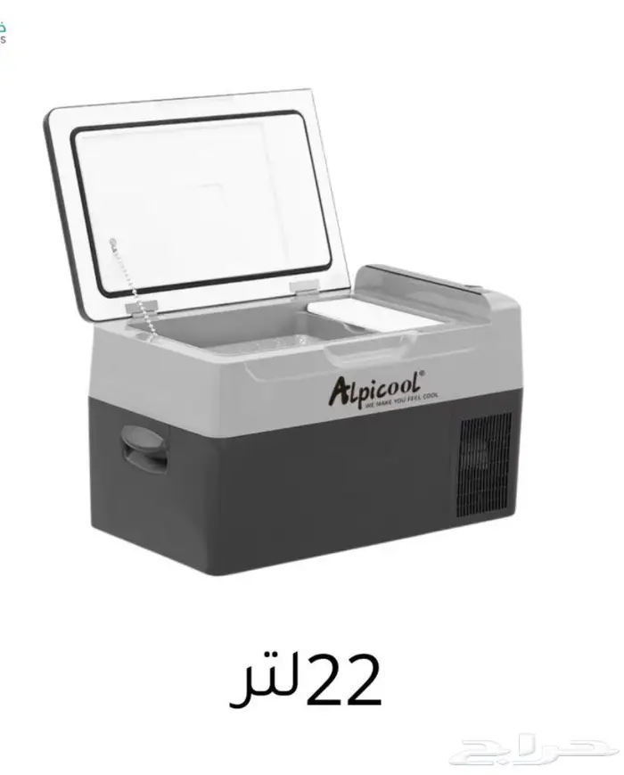 ثلاجه سياره البيكول اصدار G22 للسيارات 2