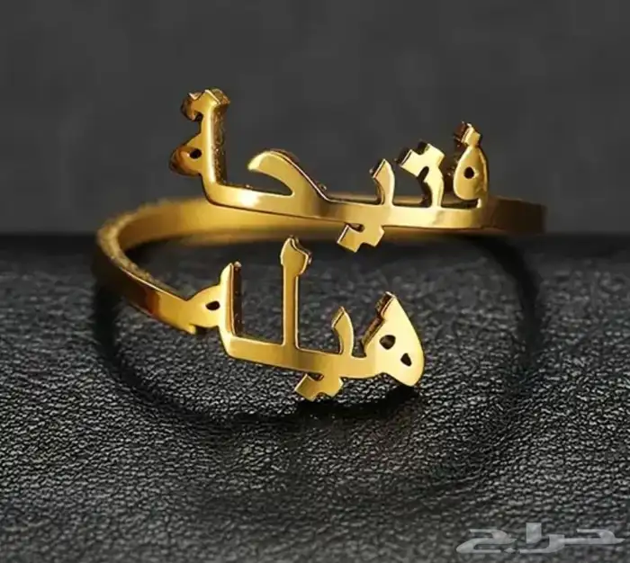 أرسلي إسمك او إسم من تحبيه 11