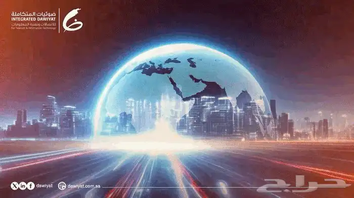 خدمه الالياف البصريه ( فايبر اسرع فايبر اوفر ) 2