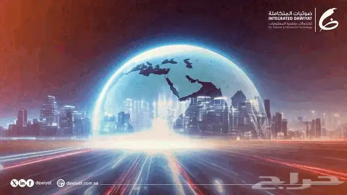 خدمه الالياف البصريه ( فايبر اسرع فايبر اوفر ) 4