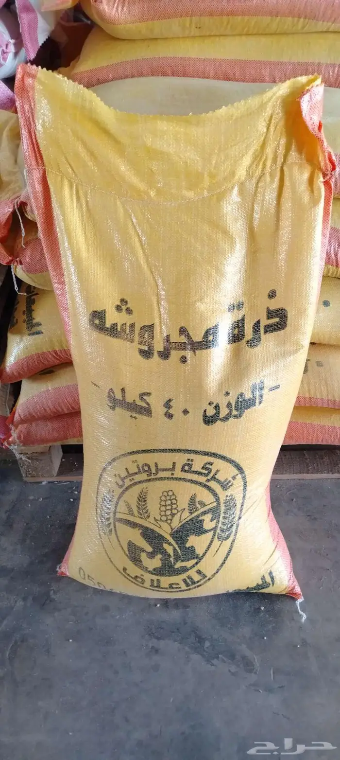 اعلاف مكعبات   خلطات طبيعية 6