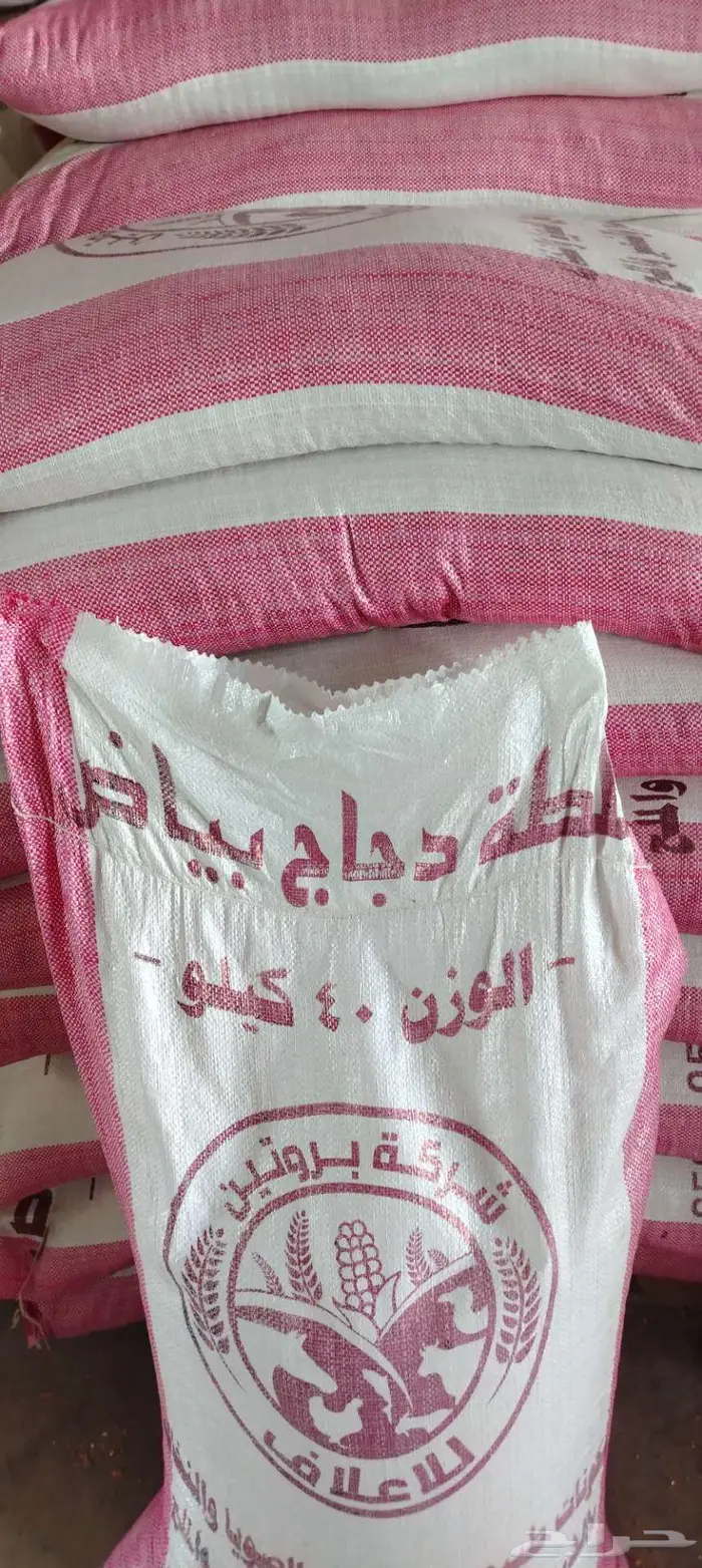 اعلاف مكعبات   خلطات طبيعية 7