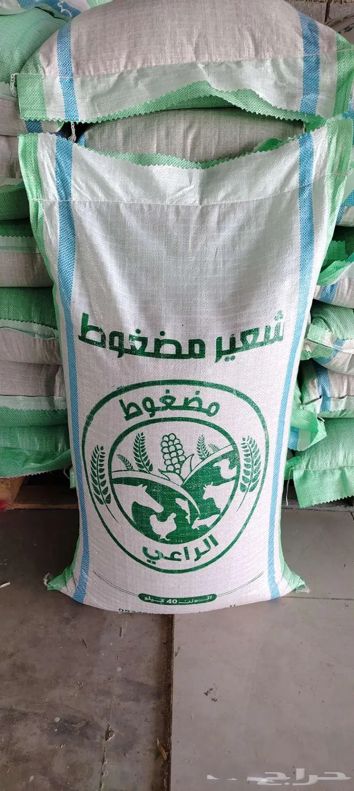 اعلاف مكعبات   خلطات طبيعية 8