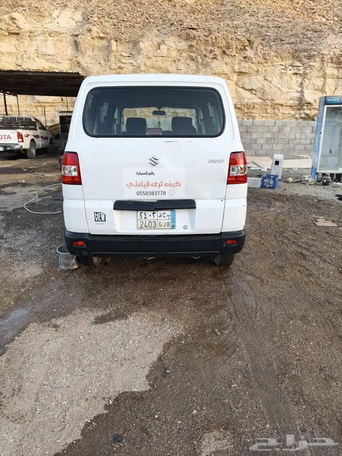 ايسوزو ثلاجه وباص 11