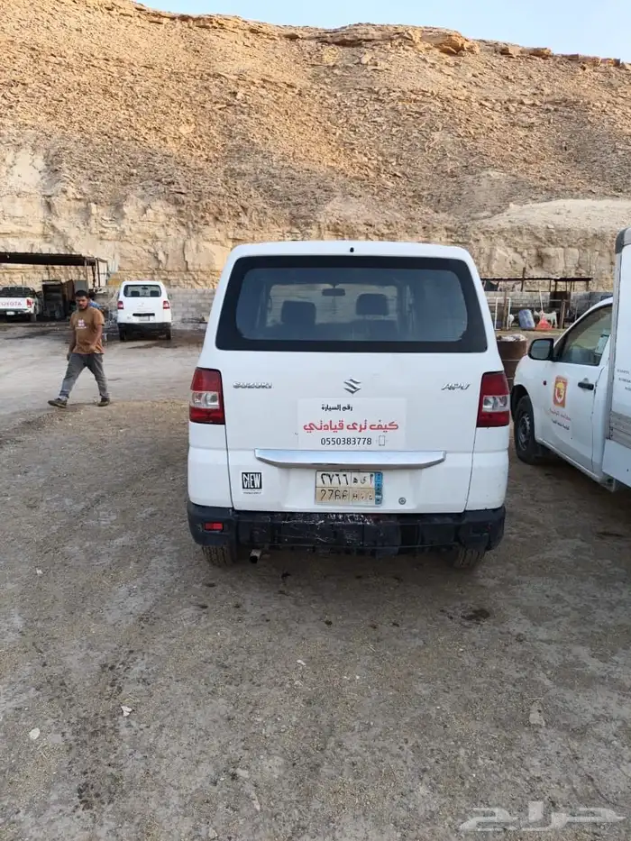 ايسوزو ثلاجه وباص 7