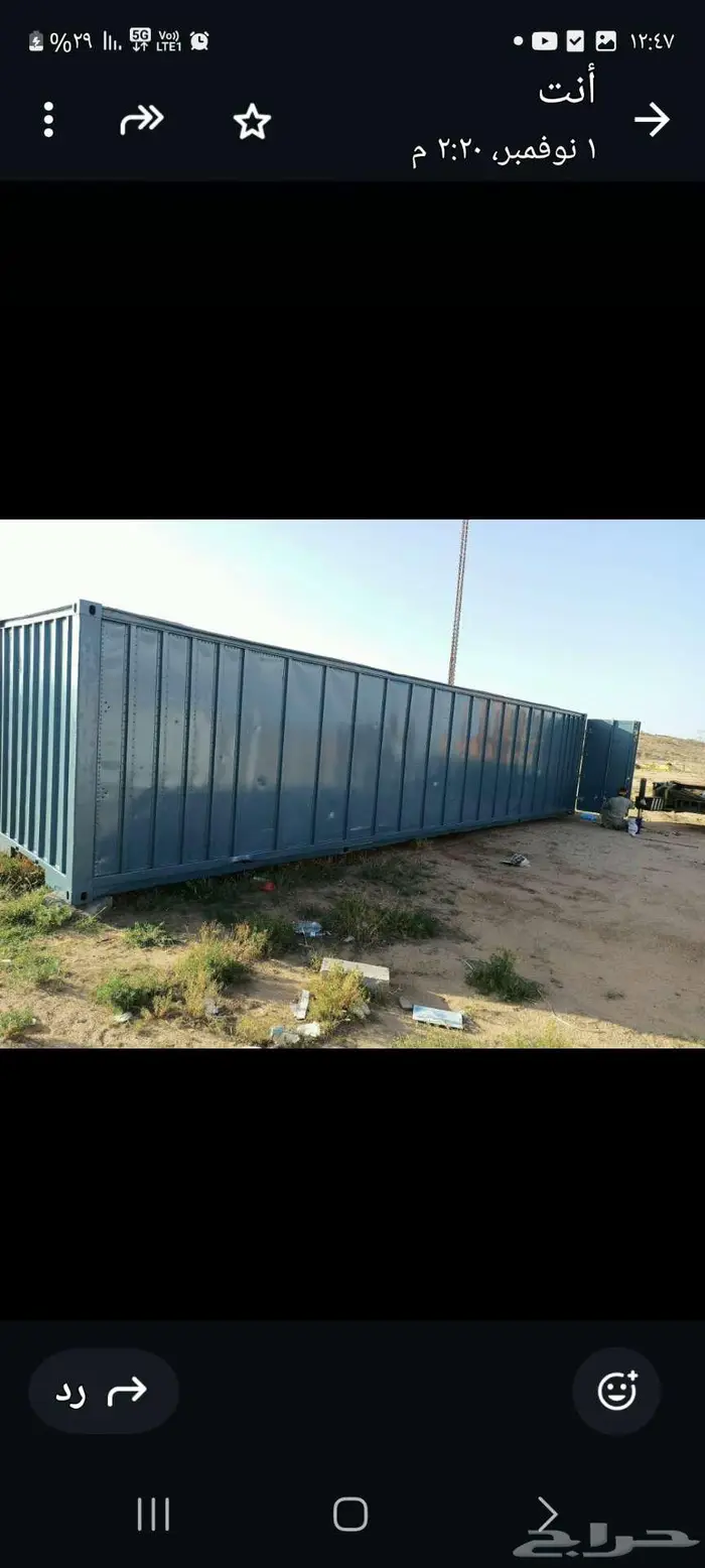 كنتينر 40قدم للبيع المنيووم 0