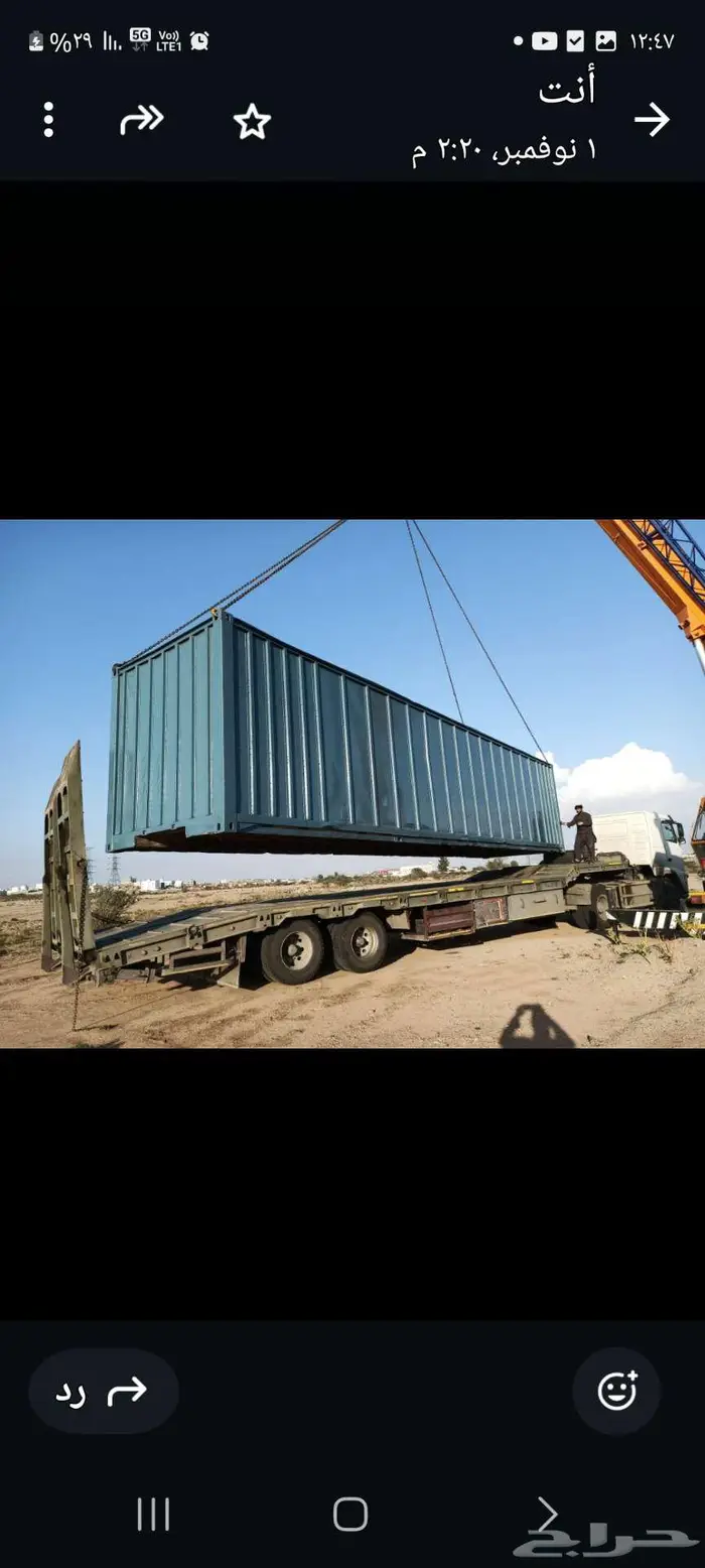 كنتينر 40قدم للبيع المنيووم 1