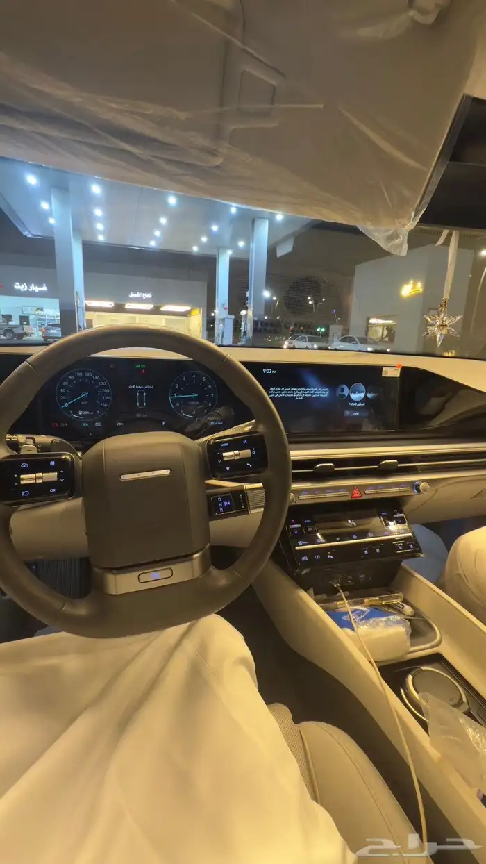 ازيرا 2024 بريميوم 1