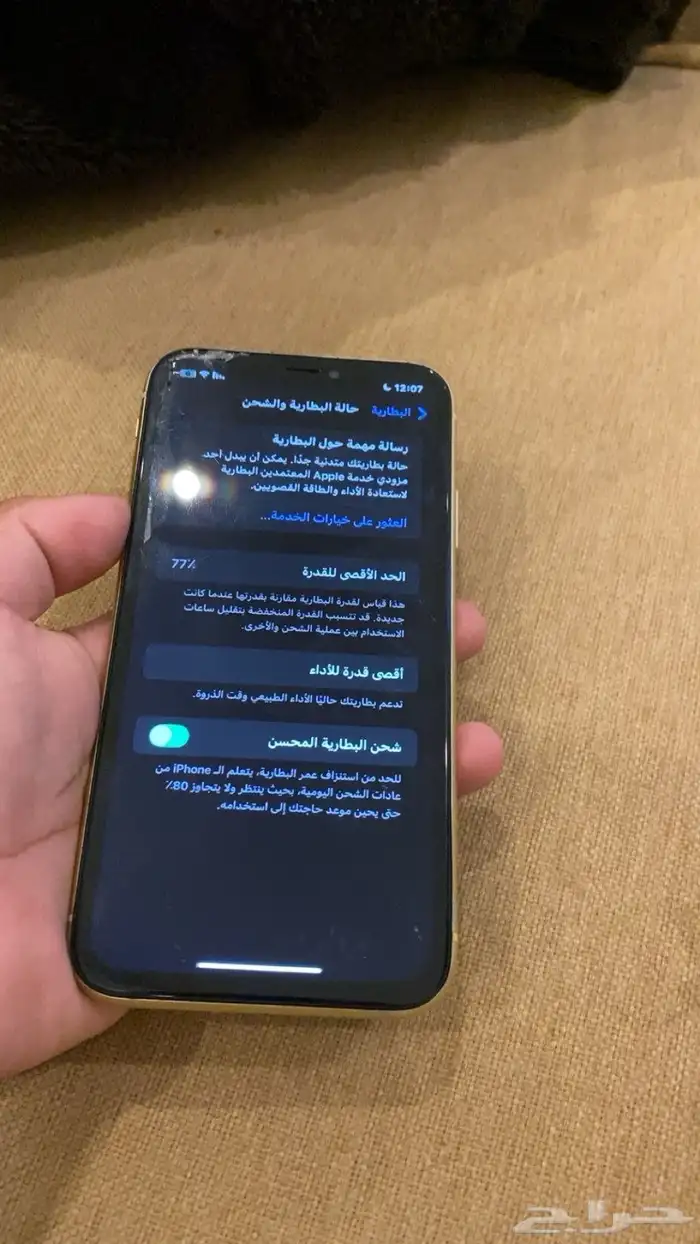 للبيع آيفون جديد ونضيف ولا به تعليق أبدا الجوال كرت 1