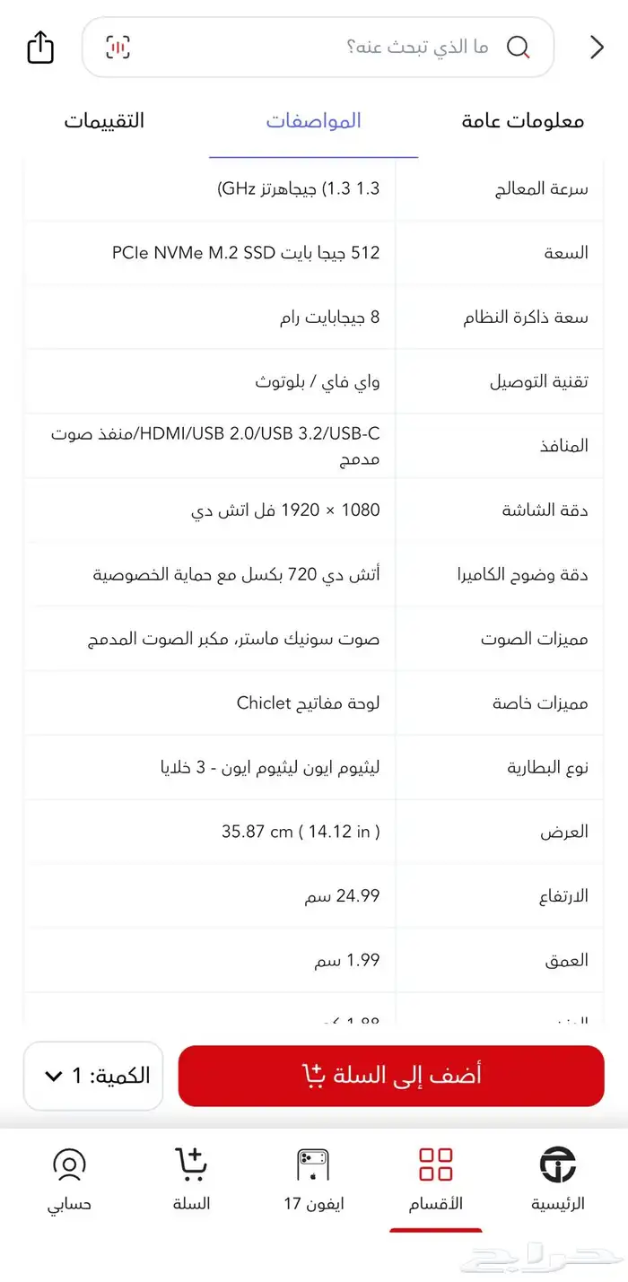 لابتوب اسوس شبه جديد استخدام شهرين 5