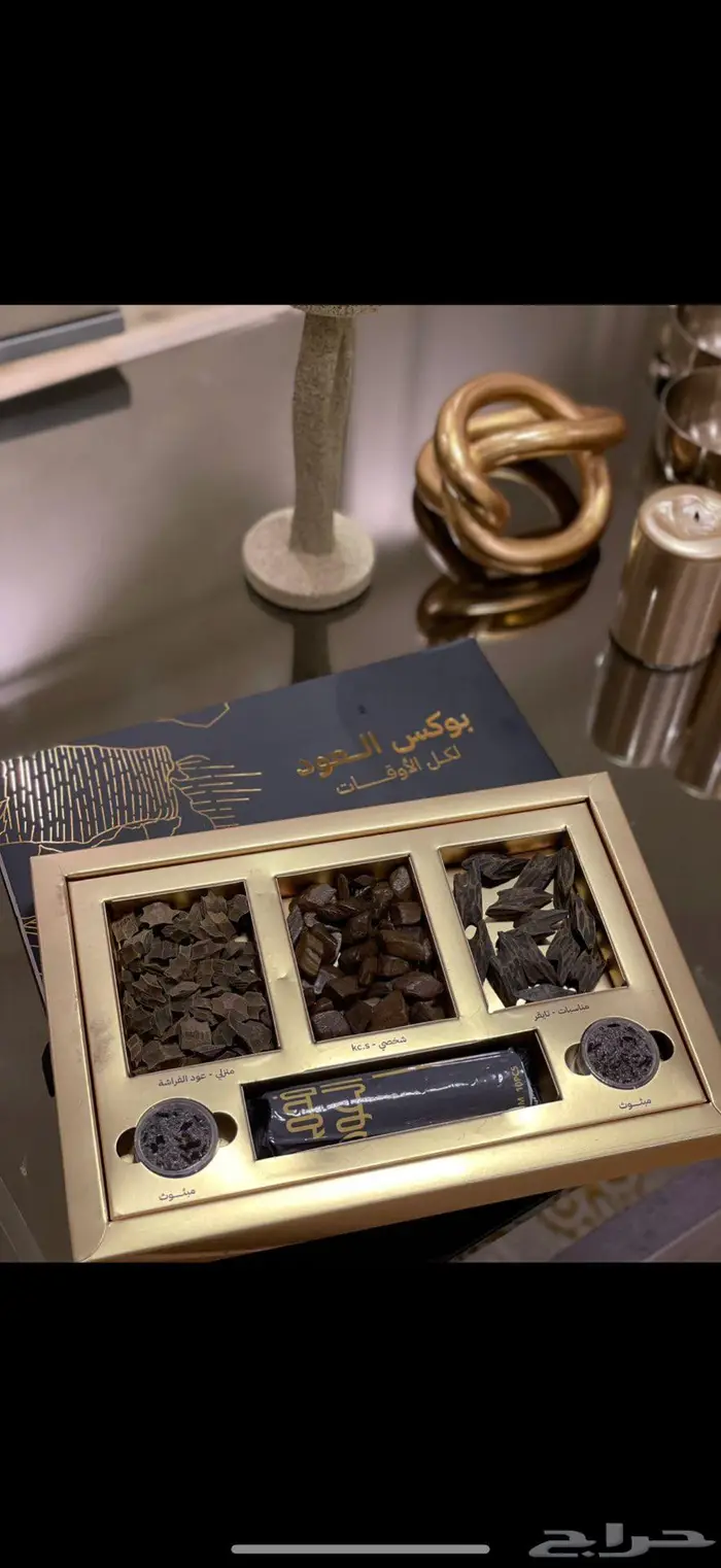 عود كمبودي تايقر   بالجمش 2