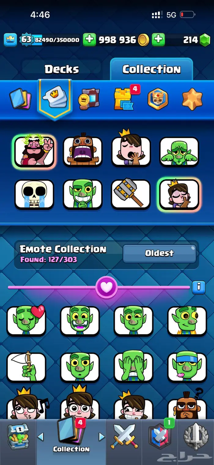 للبيع حساب كلاش رويال 6