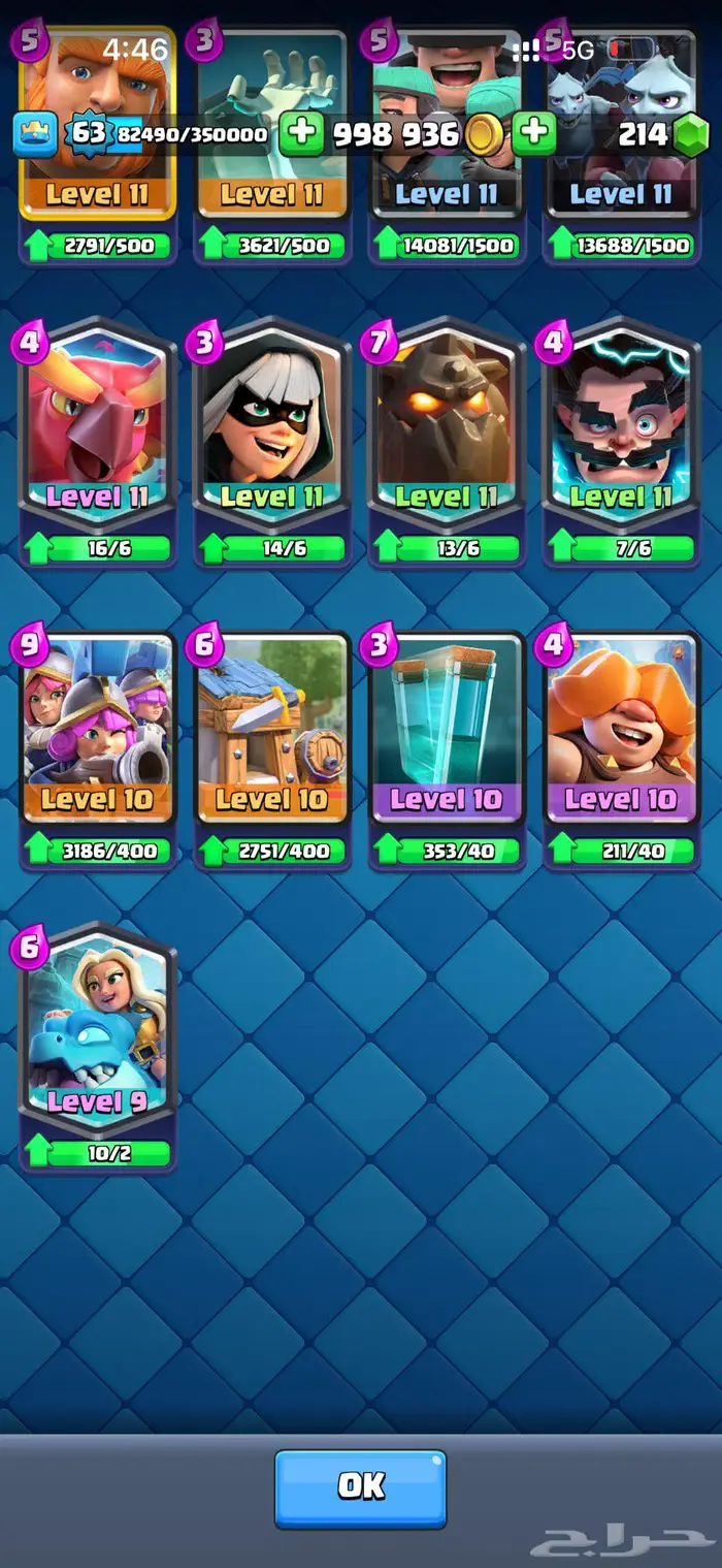 للبيع حساب كلاش رويال 14