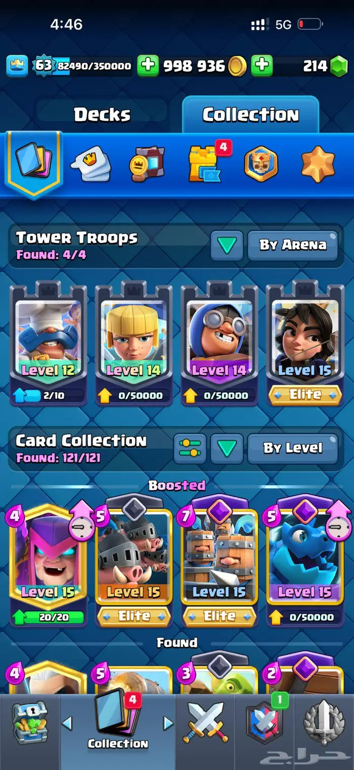 للبيع حساب كلاش رويال 15