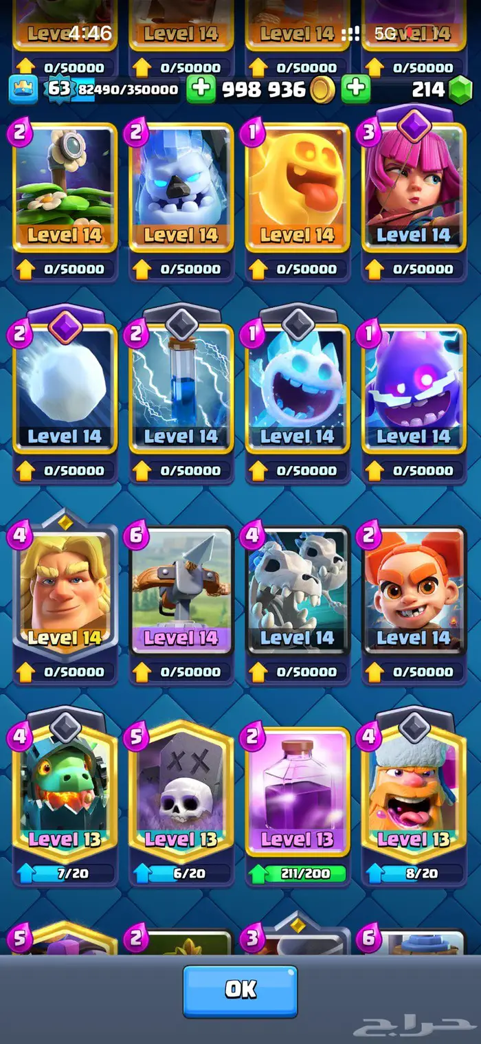 للبيع حساب كلاش رويال 12