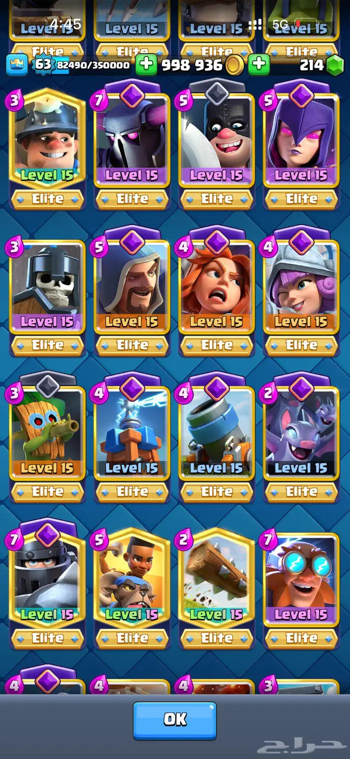 للبيع حساب كلاش رويال 9