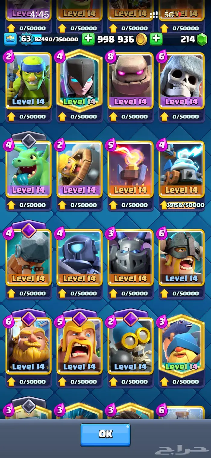 للبيع حساب كلاش رويال 11