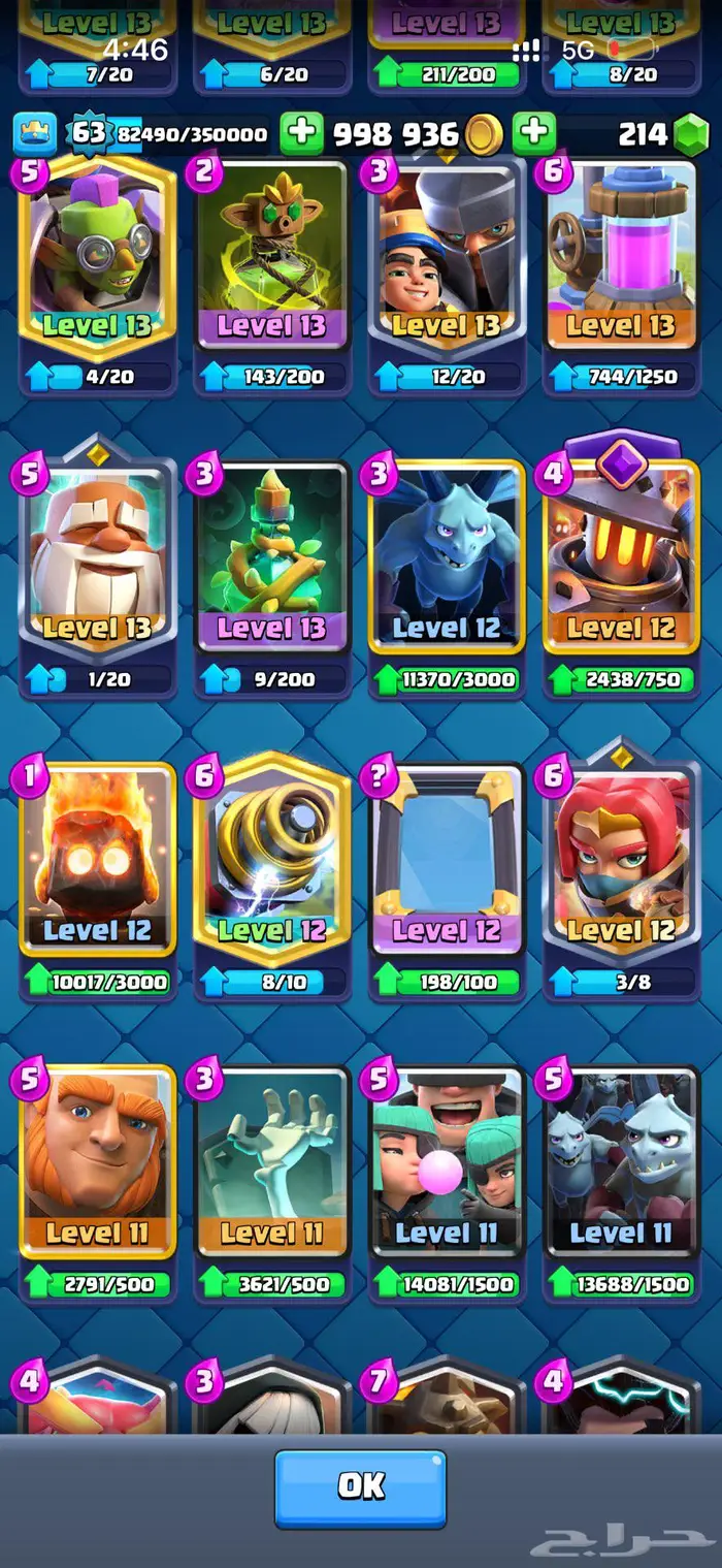 للبيع حساب كلاش رويال 13