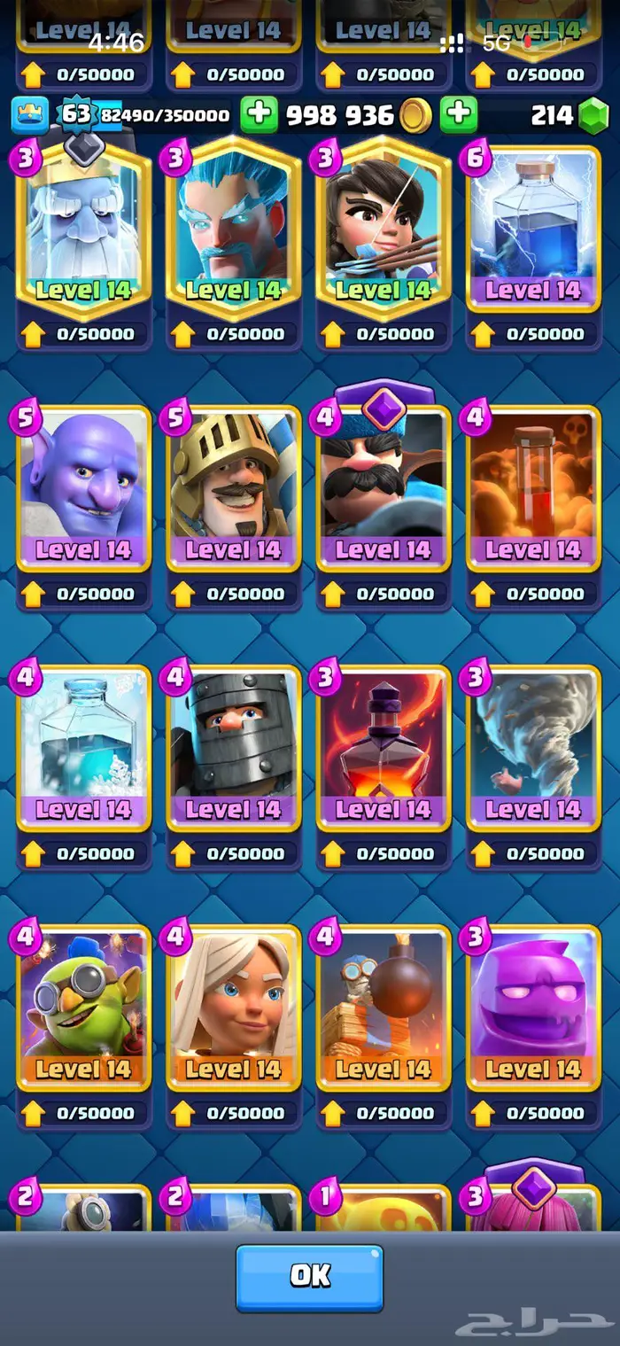 للبيع حساب كلاش رويال 8