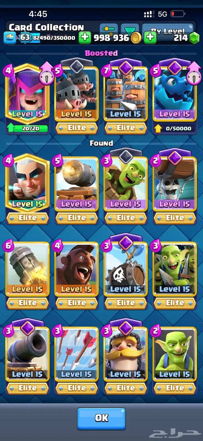 للبيع حساب كلاش رويال 7