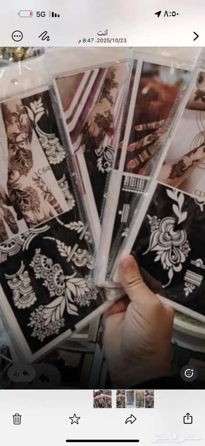 جميع أنواع النقوش متوفره وباسعار حلوة 10