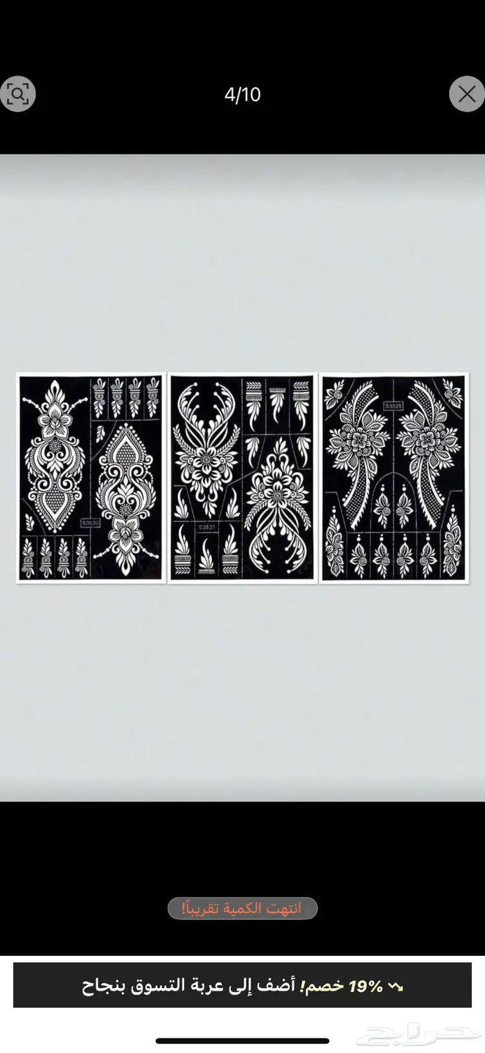 جميع أنواع النقوش متوفره وباسعار حلوة 1