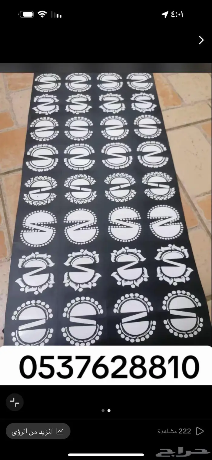 جميع أنواع النقوش متوفره وباسعار حلوة 3