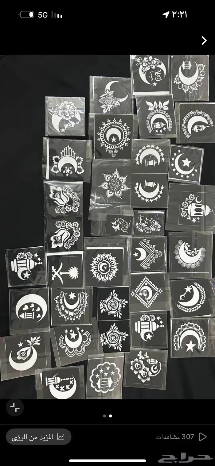 جميع أنواع النقوش متوفره وباسعار حلوة 2