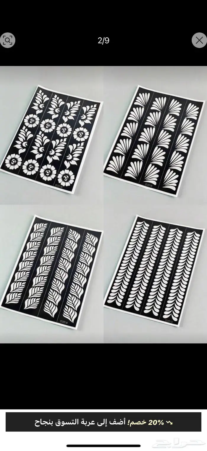 جميع أنواع النقوش متوفره وباسعار حلوة 5