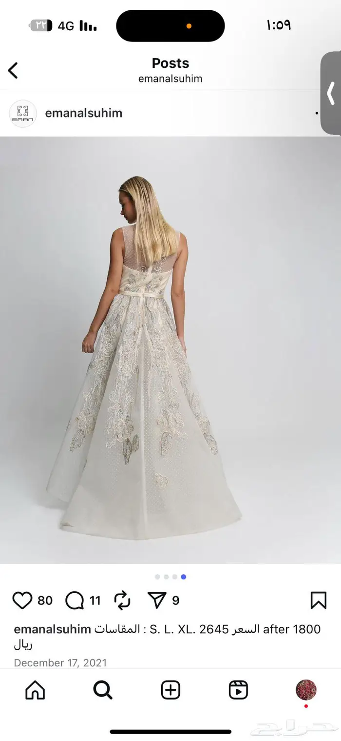 فستان سهرة فخم 1