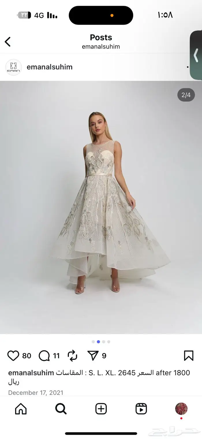 فستان سهرة فخم 0