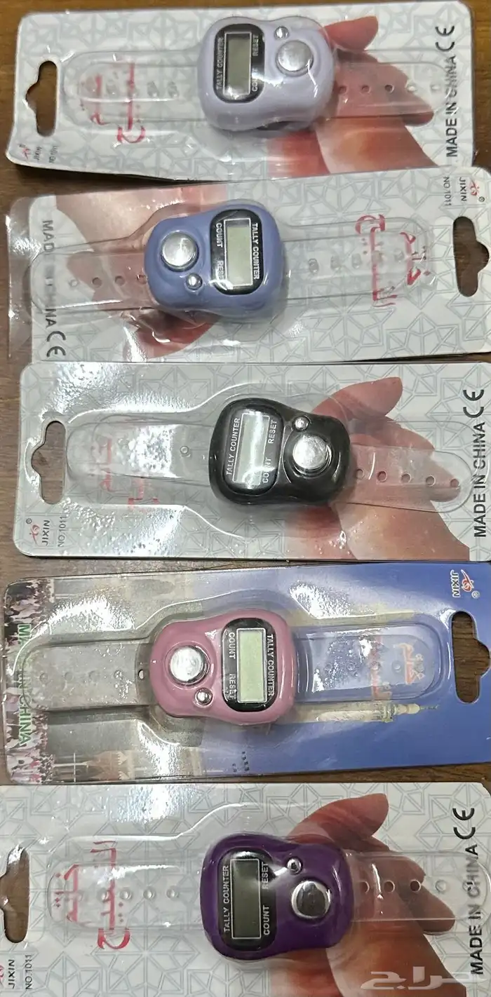 سبح اكترونية سعر جملة 0