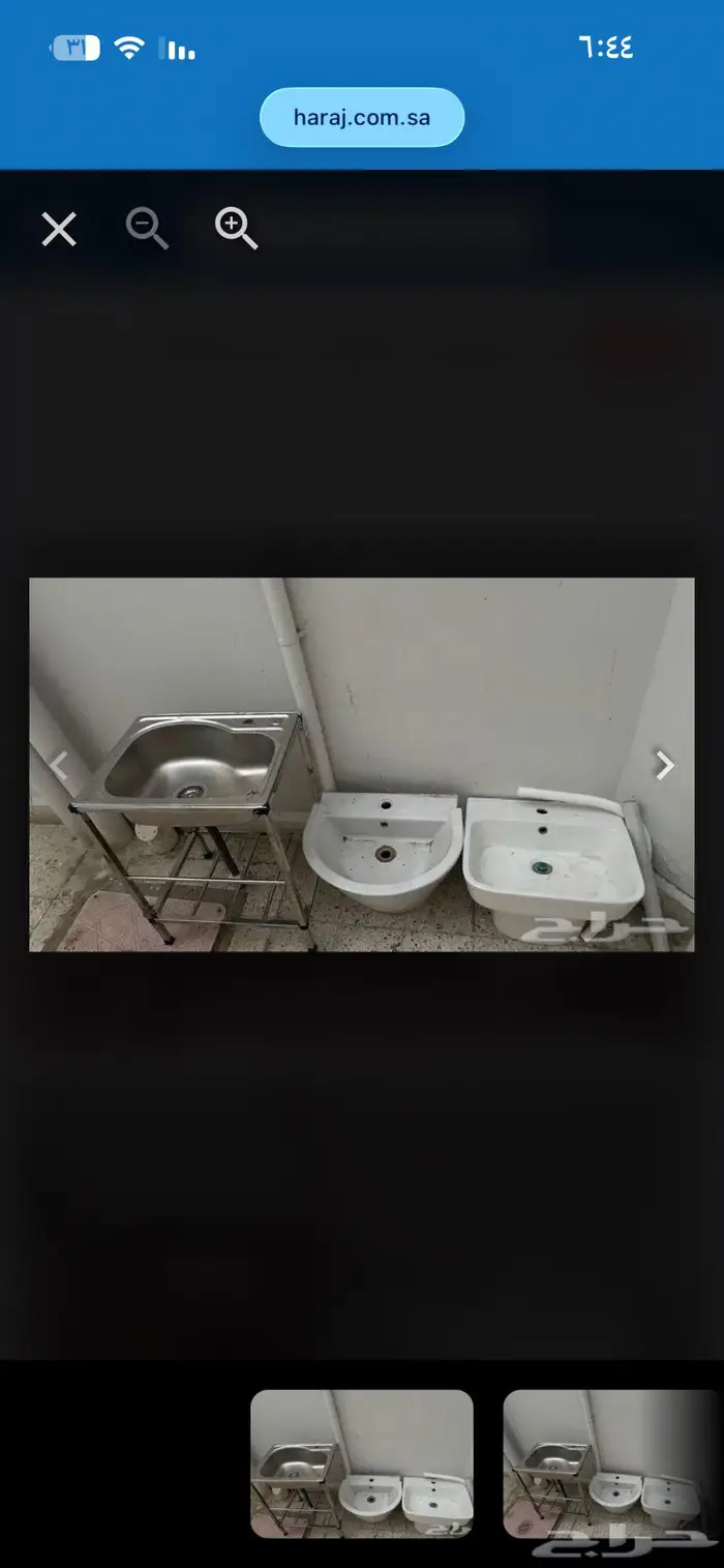 مغسله مغسلة مغاسل شبه جديدة 1