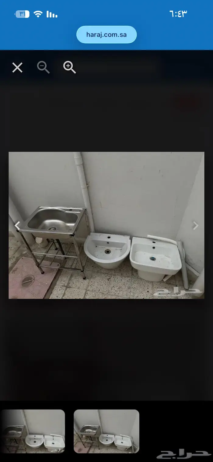 مغسله مغسلة مغاسل شبه جديدة 0
