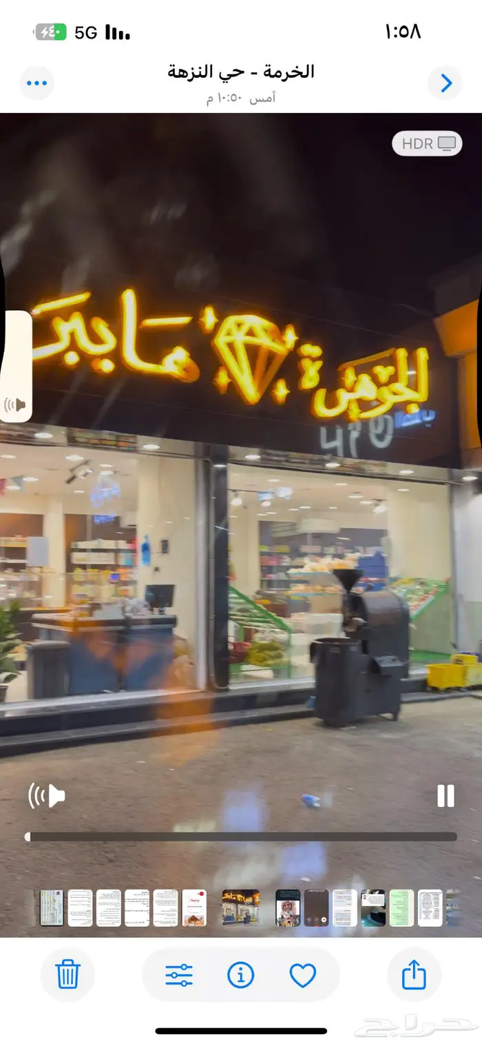 شراكة 50  في مشروع فائم ومربح 100 1