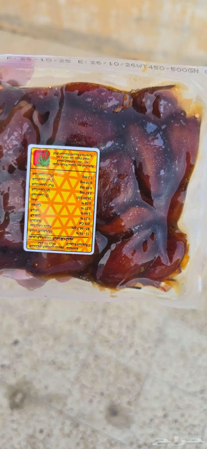 صفري حبة وسط مفروز ومقمع وشي نظيف 0