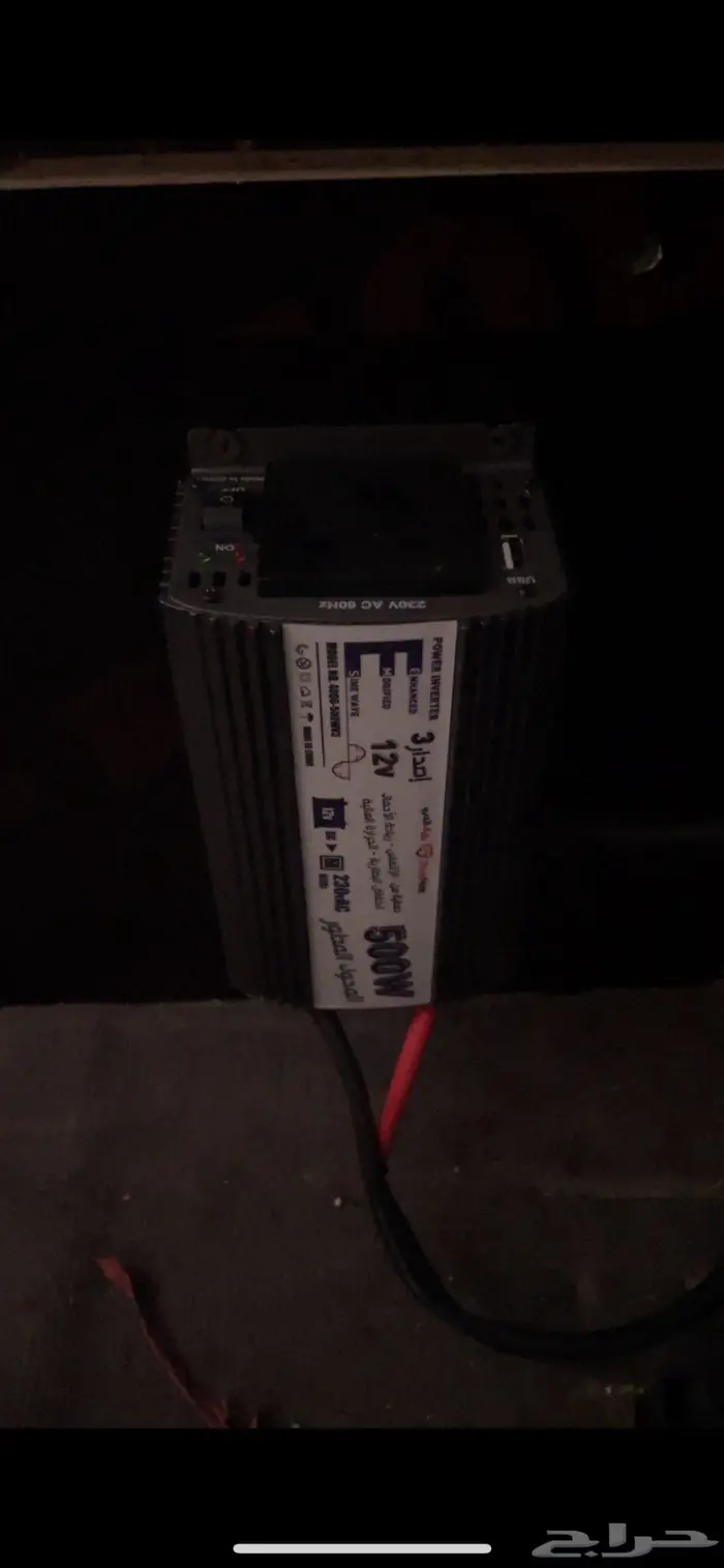 للبيع جمس 2005 مجهز من الداخل 21