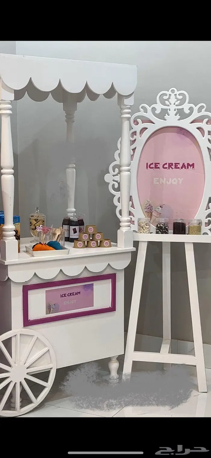 الة ايسكريم للبيع 0