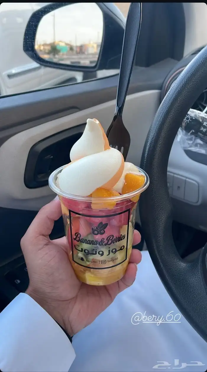 معلم عصائر صحيه كوكتيلات راقيه وحلا وافل بان كيك 3