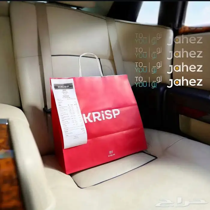 مطعم كريسب للبيع 1