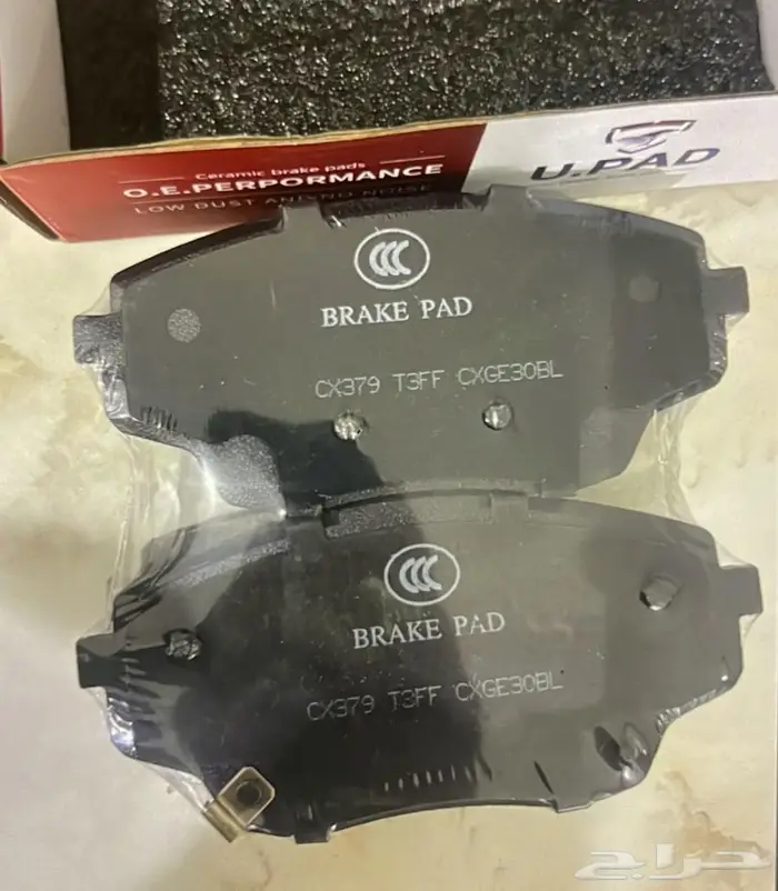 فحمات اقمشة سيراميك شانجان يوني  ي 0