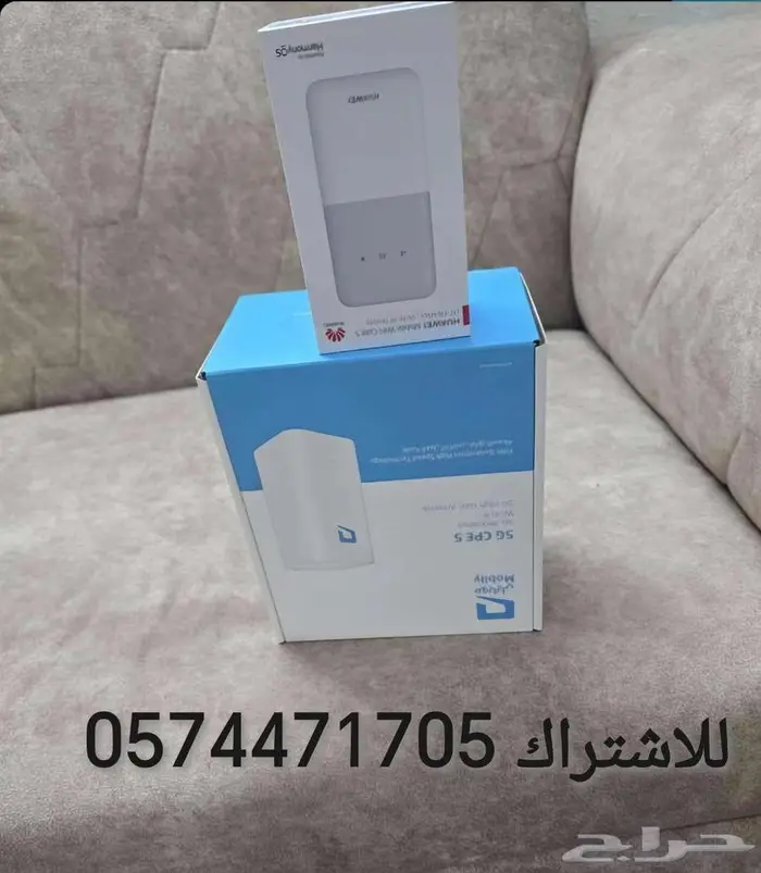 راوتر متنقل بشريحة نت مفتوح مجانا فقط ادفع 199 6