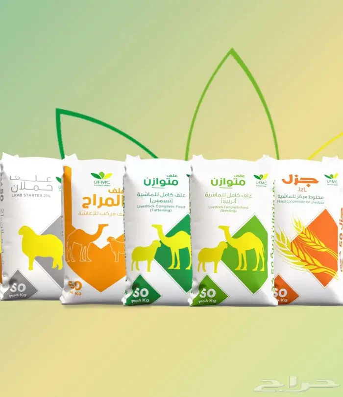 اعلاف مكعبات   خلطات طبيعية 0