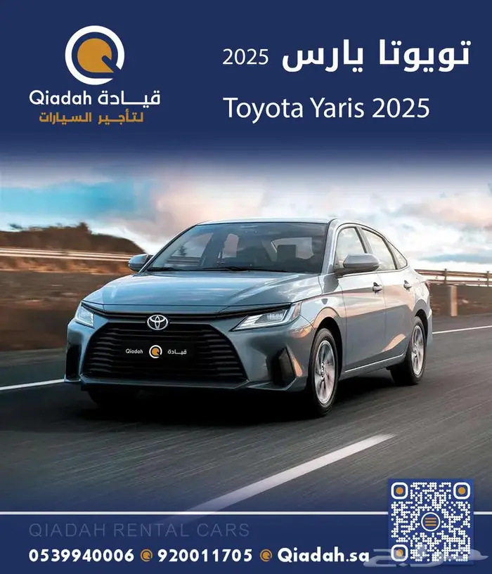 تاجير سيارات اقتصادية سوزوكي ديزاير هيونداي i10 3