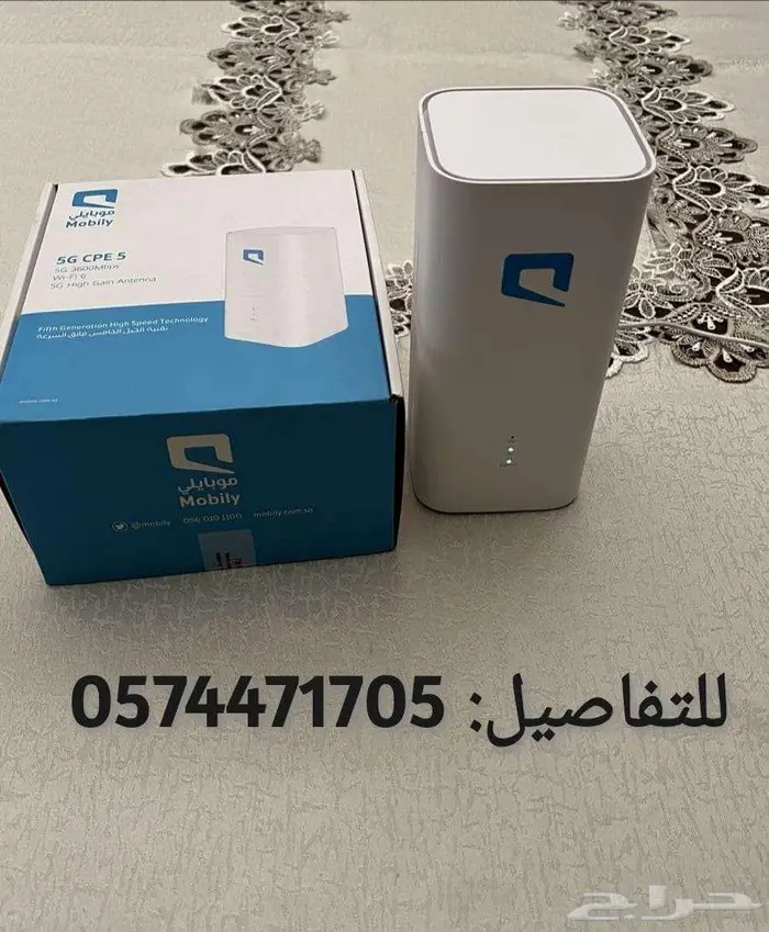 راوتر متنقل بشريحة نت مفتوح مجانا فقط ادفع 199 5